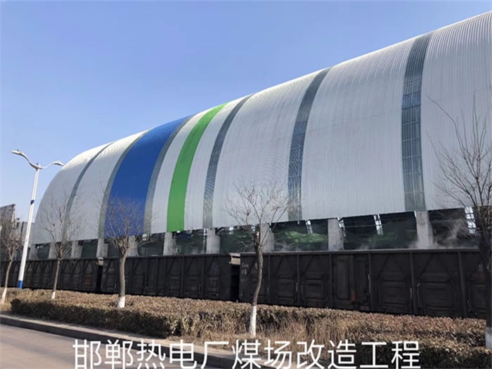 钟祥热电厂煤场改造工程