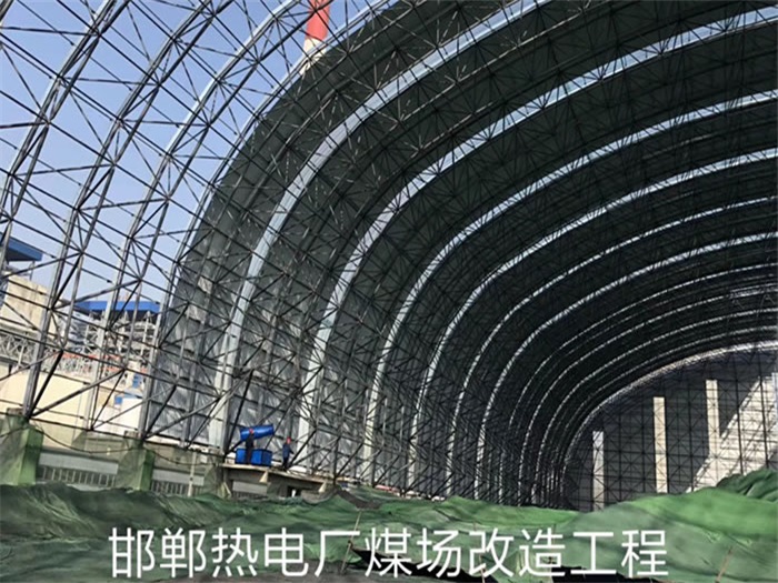 钟祥热电厂煤场改造工程